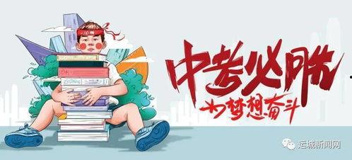 辰飞粉丝爆料最新消息,最新动态揭秘,精彩内容抢先看!